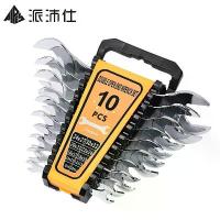 ราคา [COD] ชุดประแจเปิดปลายบางเฉียบเมตริกรถยนต์ จักรยาน ปั่นจักรยาน ซ่อมชุดเครื่องมือชุดประแจสองหัวบางเฉียบ (1732820902737184634)