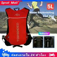 ราคา พร้อมส่ง เป้น้ำวิ่งเทรล เป้น้ำ กระเป๋าเป้น้ำ 5L เป้วิ่ง กระเป๋าเดินป่า Haft Full Marathon กระเป๋าใส่น้ำ สำหรับกีฬาวิ่ง จ็อกกิ้ง มาราธอน ปั่นจักรยาน SP105 (1732939688439219315)