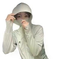 ราคา เสื้อผ้ากันแดดกระต่ายญี่ปุ่น รุ่นที่ 1 เสื้อผ้ากันแดดจักรยานไฟฟ้า ฤดูร้อน น้ำหนักเบา เสื้อกันแดด เสื้อผ้ากันแดด ผู้หญิง สไตล์ยาว ปั่นจักรยาน (1732884941700826291)