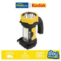 ราคา KODAK ไฟฉาย LED Handy220 30416390 (1731964253814752376)