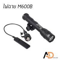 ราคา Surefire ไฟฉาย M600B ไฟฉายเดินป่า พร้อมสวิตซ์ไฟในชุด (1732071389959390383)