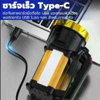 ราคา ✨ยิงไกล 99,000 เมต✨ไฟฉาย ไฟฉายแรงสูง ไฟฉายแบบชาร์จ ไฟฉายแรงสูงไกล ไฟฉายสว่างมากๆ ไฟฉายแรงสูง LED การชาร์จ USB (1732807312146793581)