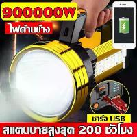 ราคา ✨ยิงไกล 99,000 เมต✨ไฟฉาย ไฟฉายแรงสูง ไฟฉายแบบชาร์จ ไฟฉายแรงสูงไกล ไฟฉายสว่างมากๆ ไฟฉายแรงสูง LED การชาร์จ USB ถูกมาก (1732288696639915378)