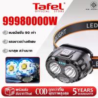 ราคา แนะนำ แนะนำ ไฟหน้าแท้ สว่างมาก ไฟ LED กำลังสูง ไฟฉายแท้ กันน้ำ ชาร์จได้ ไฟฉายกำลังสูง ทนทาน ไฟฉาย ไฟฉายชาร์จได้ ไฟฉายติดหัว, ไฟติดหัว, ไฟฉายติดหัว, ไฟฉายสว่างมากTikTok (1732943966869554712)