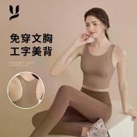 ราคา ชุดโยคะ, ชุดออกกำลังกาย, สปอร์ตบราสำหรับผู้หญิงใหม่, เหมาะสำหรับการออกกำลังกายโยคะ, การออกแบบหลังที่สวยงาม, ปั่นจักรยาน, พิลาทิส, ชุดออกกำลังกาย, สำหรับผู้หญิง (1731882537938618652)