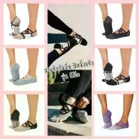 ราคา ถุงเท้ากันลื่น แยกนิ้ว ปิดนิ้วเท้า รุ่น Elle ถุงเท้ากันลื่นโยคะ พิลาทิส บาร์ เต้น แบรนด์ Toesoxรุ่น แอล Elle Full Toe (1732958901408793821)