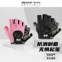 ราคา ถุงมือครึ่งนิ้ว สำหรับผู้ชายและผู้หญิง กีฬาฟิตเนส ปั่นจักรยาน กลางแจ้ง วิ่ง ปีนเขา ยกน้ำหนัก กันลื่น ระบายอากาศ บาง (1732994535809320623)