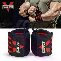 ราคา WRIST WRAPS VALEO สายรัดมือ เซฟข้อมือ ยกน้ำหนัก สายรัดข้อมือ ยาว 24 นิ้ว (1732567066147521828)