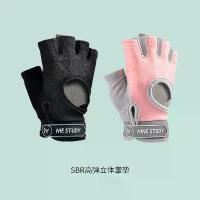 ราคา ถุงมือดึงขึ้น กันลื่น สำหรับผู้ชายและผู้หญิง กีฬาฟิตเนส ครึ่งนิ้ว เหมาะสำหรับแถบแนวนอน บันได จักรยาน และโยคะ เหมาะสำหรับกิจกรรมกีฬา ป้องกันรังผึ้ง Sport ออกกำลังกาย ยกน้ำหนัก (1730823232244648141)