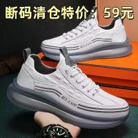 ราคา รองเท้าผู้ชาย หนังแท้ อินเทรนด์ ทุกฤดูกาล ทันสมัย ลายจระเข้ สไตล์ป๊อปคอร์น รองเท้าผ้าใบทรงคุณพ่อ รองเท้า บอล เล วอลเลย์บอล (1732641103610939381)