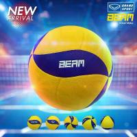 ราคา สินค้าขายดี GRAND SPORT วอลเลย์บอล #5 Beam Syn รหัส : 332083 (1732242893056673592)