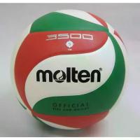 ราคา ลูกวอลเลย์บอล วอลเลย์บอล Molten PU รุ่น V5M3500 ของแท้ 100% (1732218800822060671)