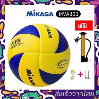ราคา วอลเลย์บอล, ลูกวอลเลย์บอล, รองเท้าผ้าใบ, MIKASA, เหมาะสำหรับวอลเลย์บอล (1732313950612981500)