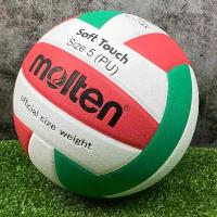 ราคา ลูกวอลเลย์บอล วอลเลย์บอล Molten รุ่น TV58SLC สไตล์การระเบิด (1732613816960517926)
