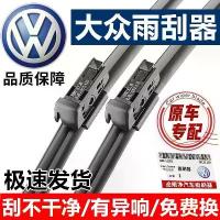 ราคา ใบปัดน้ำฝน Volkswagen Lavida, ใบปัดน้ำฝน Bora, Sagitar, Jetta, Santana, POLO, Tiguan, Magotan, Passat, กอล์ฟ, แนะนำขายร้อน, ใหม่ในปี 2025 ยาง ปัด น้ําฝน isuzu (1732075315400050500)