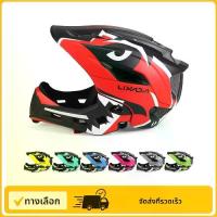 ราคา หมวกกันน็อคแบบเต็มหน้า, หมวกกันน็อคกีฬาแบบถอดได้, สำหรับเด็ก, เหมาะสำหรับการปั่นจักรยาน, สเก็ตบอร์ด, และกีฬาจักรยาน (1732668053536998825)