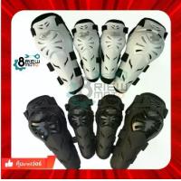 ราคา การ์ดเข่า การ์ดศอก FOX กาดเข่า กาดศอก 1ชุด 4ชิ้น อุปกรณ์ป้องกันหัวเข่า ข้อศอก สำหรับ ขับวิบาก สเก็ตบอร์ด (1729669336352983903)