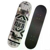 ราคา skateboard สเก็ตบอร์ด OK8 สีขาวดำ (1732395518162012119)