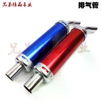 ราคา ท่อไอเสียดัดแปลงสำหรับรถจักรยานยนต์สากล, 2511, ขนาดเล็ก, เหมาะสำหรับรถจักรยานยนต์ออฟโรดไฮเรซ, ATV, ผีไฟ, สกู๊ตเตอร์, ท่อไอเสีย (1733043997665887333)