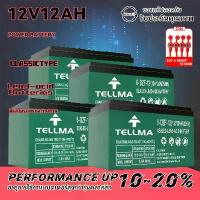 ราคา [Tiktok] 【100% All New】แบตเตอรี่แห้งแท้ รุ่น A+ ขั้วแบตเป็นแบบน็อต แบตเตอรี่ 48V12Ah 4ก้อน สำหรับ จักรยานไฟฟ้า,สกู๊ตเตอร์ สามล้อไฟฟ้า12v12a (1731221916435973329)