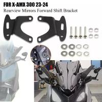 ราคา กระจกมองหลัง, สำหรับ YAMAHA XMAX 300 และ X-MAX 300 ปี 2024 สกู๊ตเตอร์, ที่ยึดกระจกมองหลัง, ที่ยึดกระจกมองหลัง, กระจกมองข้าง (1731644560194242554)