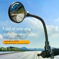 ราคา กระจกมองหลังจักรยานและรถจักรยานยนต์แบบปรับได้, 2 ชิ้น/1 ชิ้น, กระจกนูนมุมกว้าง, กันกระแทก, เหมาะสำหรับการปั่นจักรยาน, สกู๊ตเตอร์, รถยนต์ไฟฟ้า, จำเป็น, ติดตั้งง่าย, การออกแบบที่กลม, โครงสร้างที่ทนทาน (