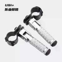 ราคา มอเตอร์ไซค์ดัดแปลง, CNC, นวไฟฟ้า สกู๊ตเตอร์, ที่พักเท้าแบบพับได้, รองรับเท้าหลัง, ขายึดกันชน, พร้อมกริปสำหรับเท้า (1732805009764549844)