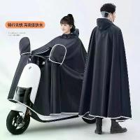 ราคา เสื้อกันฝน สกู๊ตเตอร์ มอเตอร์ไซค์ไฟฟ้า มาใหม่ ขยายและขยาย ทุกเพศ ยาว สำหรับพ่อแม่และลูก เต็มตัว เหมาะสำหรับฝนตกหนัก (1731592664207361666)