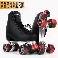 ราคา รองเท้าสเก็ต, W, หนังทนต่อการสึกหรอ, สเก็ตสี่ล้อ, มืออาชีพ, รองเท้าสเก็ต, สเก็ตสองแถว, สเก็ตอินน์, สลิปพิเศษ (1730797856694438633)