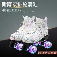ราคา รองเท้าสเก็ต, ล้อสี่ล้อ, โรลเลอร์สเกตสองแถว, ไฟกลางคืน, มืออาชีพ, สเก็ต, พิเศษ, ชิ้นเดียว, มี Dropshipping (1732307384652891271)