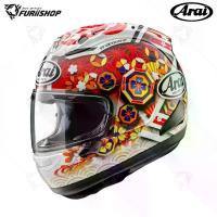 ราคา หมวกกันน็อค ARAI RX-7V EVO - NAKAGAMI GP3 (1732745843890095852)