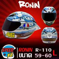 ราคา metopomashop ความคงทน RONIN หมวกกันน็อค,หมวกกันน๊อค RONIN R110 (เต็มใบ,หุ้มคาง) มอกแท้ ขนาด 59-60 SIZE L มาพร้อมแว่นหมวกนิรภัย มอเตอร์ไซค์ Motorcycle (1731105436724857250)
