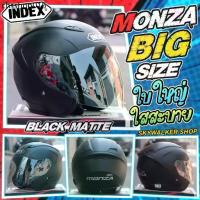 ราคา หมวกกันน็อค INDEX รุ่น MONZA สีดำด้าน (1732936908013078001)
