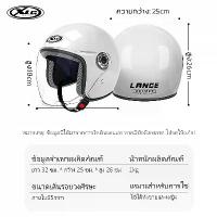 ราคา หมวกกันน็อค หมวกกันน็อคจักรยานไฟฟ้าสำหรับสุภาพสตรีมีหูลายการ์ตูนสุดน่ารัก index หมวกกันน็อคครึ่งใบ crown (1731216411544619178)