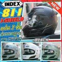 ราคา *รุ่นนิยม* หมวกกันน็อค INDEX 811 i-SHIELD ฟอร์มช่าง ทรงช่าง แว่น2ชั้น รุ่นขายดี ยอดนิยมอันดับ1 (1732515663024785200)