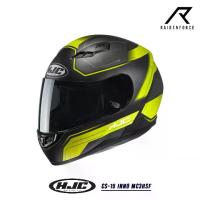 ราคา หมวกกันน็อค HJC CS-15 INNO MC3HSF (1730190427763411014)