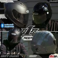 ราคา รุ่นใหม่ล่าสุด!! หมวกกันน็อค RIDER R1R สีใหม่ล่าสุด น้ำหนักเบา ส่งไว!! 320SP คําแนะนําผลิตภัณฑ์ใหม่ของเดือนนี้ อะไหล่ แต่ง มอเตอร์ไซค์ รถ จักรยานยนต์ ฮอนด้า (1732310896554116908)