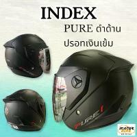 ราคา สินค้าที่ขายดีที่สุดของเดือนนี้ หมวกกันน็อค INDEX PURE แผ่นหน้าชิลด์ปรอทเงินเข้ม หมวกสีดำด้าน (1732870555095828366)
