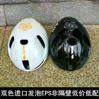 ราคา หมวกกันน็อค KASK Utopia Sky Team Edition, ทัวร์ดัฟเฟน ไตรกีฬา, หมวกกันน็อคปั่นจักรยานเสือหมอบลมร้อน (1731873783824222078)