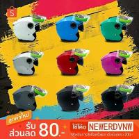 ราคา หมวกกันน็อค แว่น2ชั้น JDR หมวกกันน็อคครึ่งใบ เปิดหน้า แว่น2ชั้น Size L (1732321367404610813)