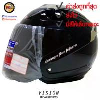 ราคา หมวกกันน็อค Spacecrown รุ่น vision (1732523159271343325)