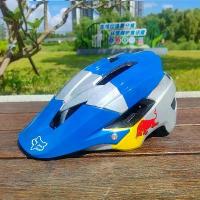 ราคา หมวกกันน็อค FOX สำหรับขี่จักรยานเสือภูเขา ดีไซน์ชิ้นเดียว เหมาะสำหรับเยาวชน สไตล์ลงเขา หมวกกันน็อคบูลเบลด สีแดง หมวกกันน็อคครึ่งใบ เหมาะสำหรับออฟโรด สวมใส่ได้แบบสากล (1731969506026162049)