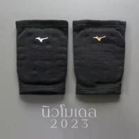 ราคา (ขายเป็นข้าง)สนับเข่า Mizuno Japan สำหรับวอลเลย์บอล โมเดลใหม่ 2023 (1732618707388171543)