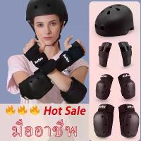 ราคา kufun สนับเข่าสเก็ตบอร์ด ชุดอุปกรณ์ป้องกัน สนับเข่า ศอก และฝ่ามือ สำหรับผู้ใหญ่ เด็ก (1732684538232538499)