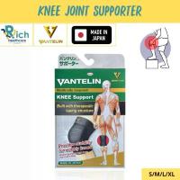 ราคา KOWA Vantelin Supporter Knee อุปกรณ์พยุงเข่า จากญี่ปุ่น ผ้ารัดเข่า สนับเข่า เวนเทลิน โคว่า ซัพพอร์ต เข่า Support ขายดี (1732775764110051171)