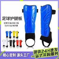 ราคา สนับแข้งฟุตบอล, มืออาชีพ, พร้อมพยุงข้อเท้า, สนับแข้ง, อุปกรณ์ป้องกันกีฬา, สำหรับเด็กและผู้ใหญ่, สนับแข้ง, สนับเข่า (1732893180375172893)