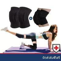 ราคา สนับเข่า/สนับศอก/ฟองน้ำรองเข่าสำหรับโยคะ,วอลเลย์บอล/สนับเข่าสำหรับบรรเทาอาการปวดข้อ 【sales】 (1732391254747416050)