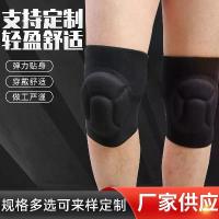 ราคา อุปกรณ์ป้องกันกีฬา, ใหม่, สนับเข่ากีฬา, สนับเข่าฟองน้ำ, เหมาะสำหรับวอลเลย์บอล, เต้นรำ, สเก็ต, สนับเข่า (1732080114238326004)