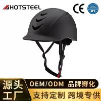 ราคา หมวกกันน็อคขี่ม้า สำหรับผู้ชายและผู้หญิง หมวกกันน็อคสำหรับแข่งม้า หมวกสำหรับขี่กลางแจ้ง อุปกรณ์ขี่ม้า อุปกรณ์ป้องกัน กระสอบ รองเท้า (1732947099010040909)