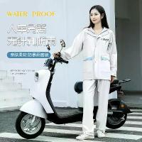 ราคา ชุดเสื้อกันฝนมอเตอร์ไซค์และกางเกงกันฝน กันน้ำหนัก ชุดสองชิ้นสำหรับผู้ใหญ่ ชุดขี่กันน้ำสำหรับคนส่งของ อุปกรณ์ป้องกัน (1732942331033257745)